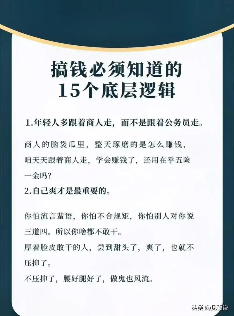 合理的網站結構_什么樣的網站結構是合理的_什么樣的網站結構是合理的