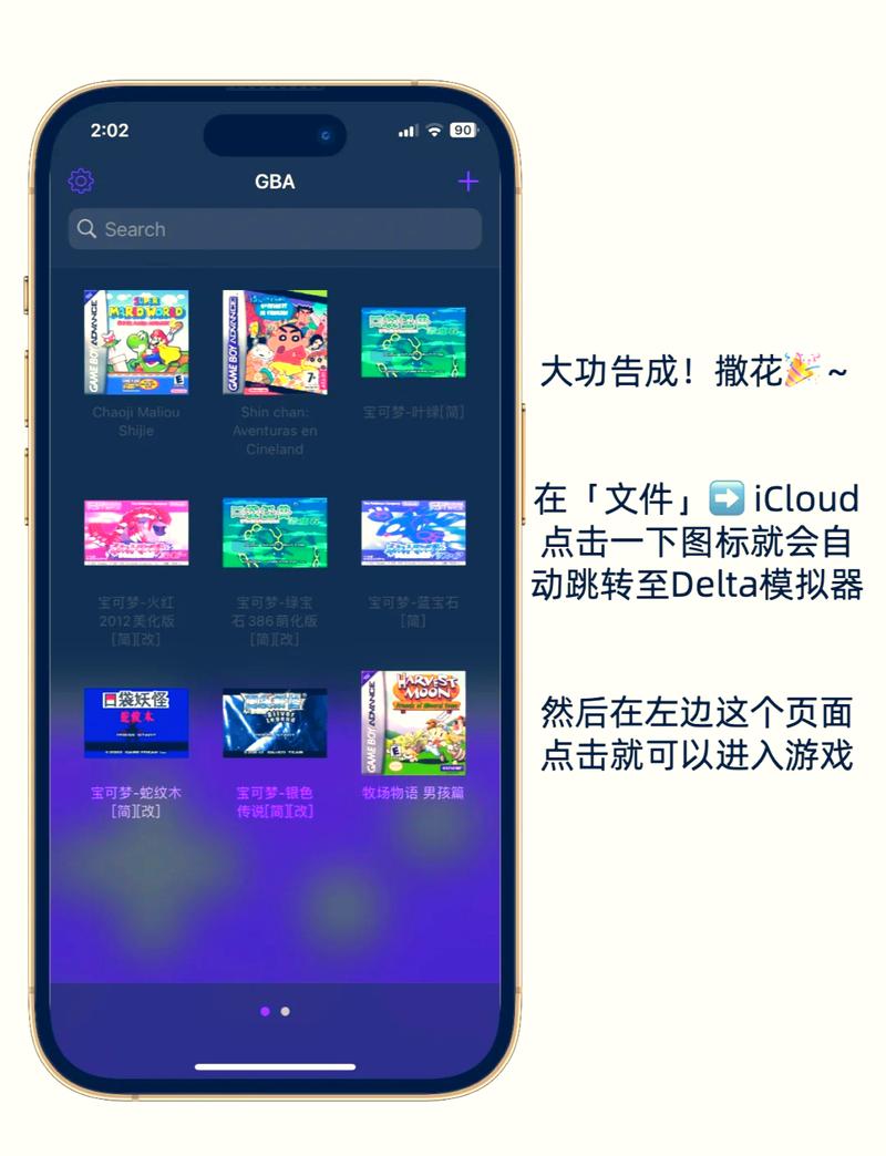 ons模擬器找不到文件_模擬器的文件_模擬器的文件怎么導出來