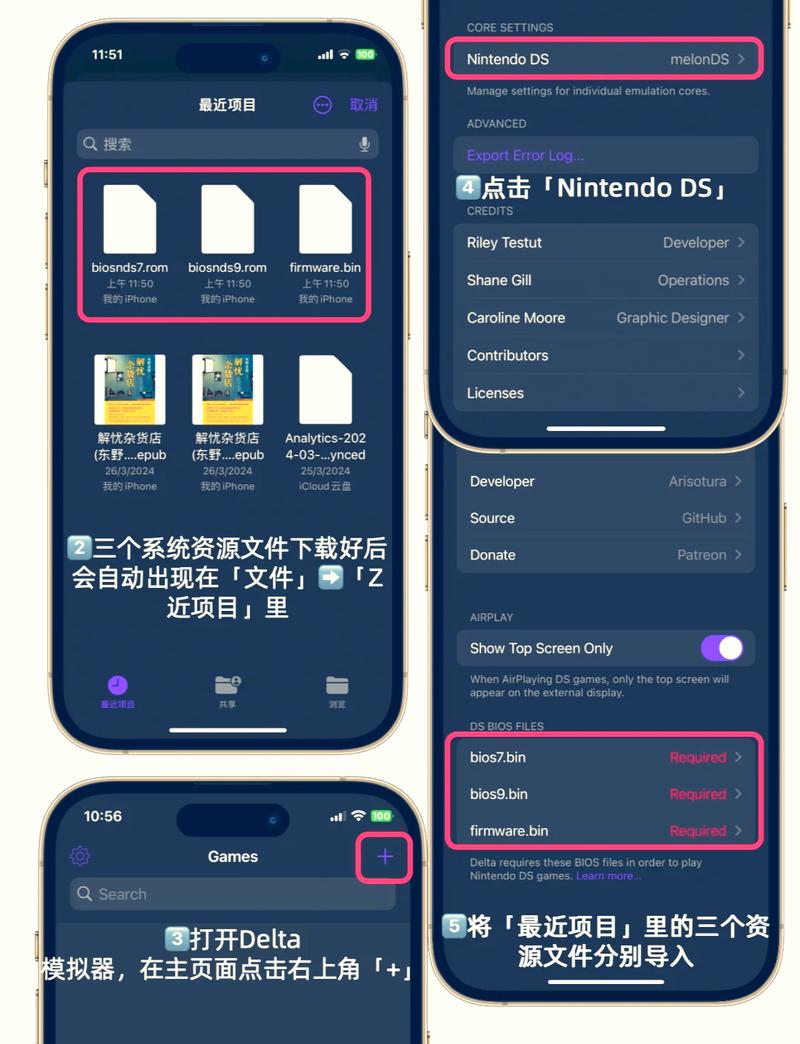 模擬器的文件怎么導出來_ons模擬器找不到文件_模擬器的文件
