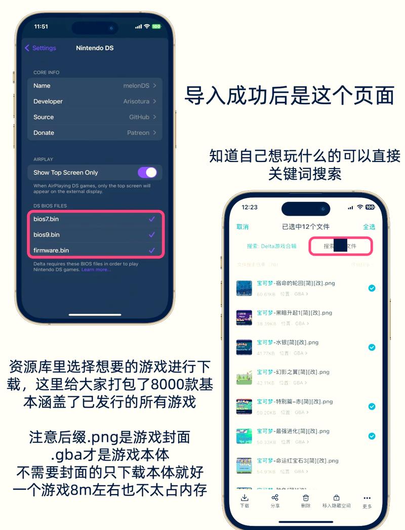 模擬器的文件怎么導出來_模擬器的文件_ons模擬器找不到文件