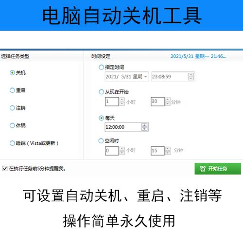 xp關機變重啟怎么回事_電腦xp關機后自動重啟_電腦xp系統(tǒng)關機后自動重啟