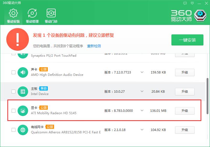 電腦xp關機后自動重啟_電腦xp系統(tǒng)關機后自動重啟_xp關機變重啟怎么回事