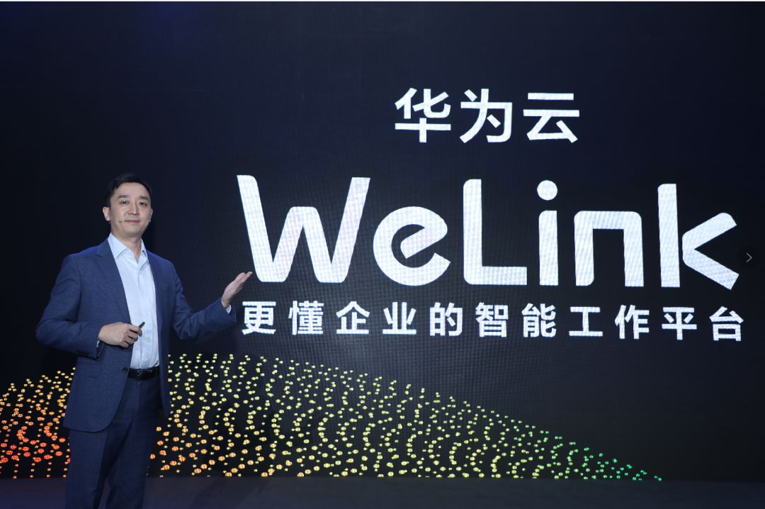 和釘釘類似的工作軟件_和釘釘功能一樣的軟件_跟釘釘同類型軟件