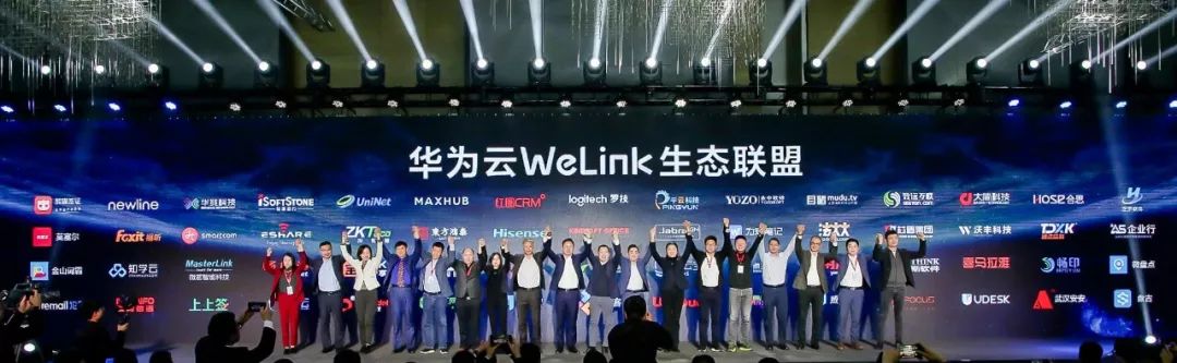跟釘釘同類型軟件_和釘釘類似的工作軟件_和釘釘功能一樣的軟件