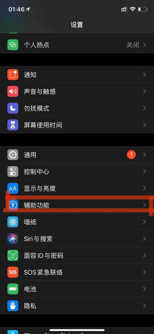 取消更新小紅點(diǎn)_去除自動(dòng)更新小紅點(diǎn)_怎樣關(guān)閉更新小紅點(diǎn)