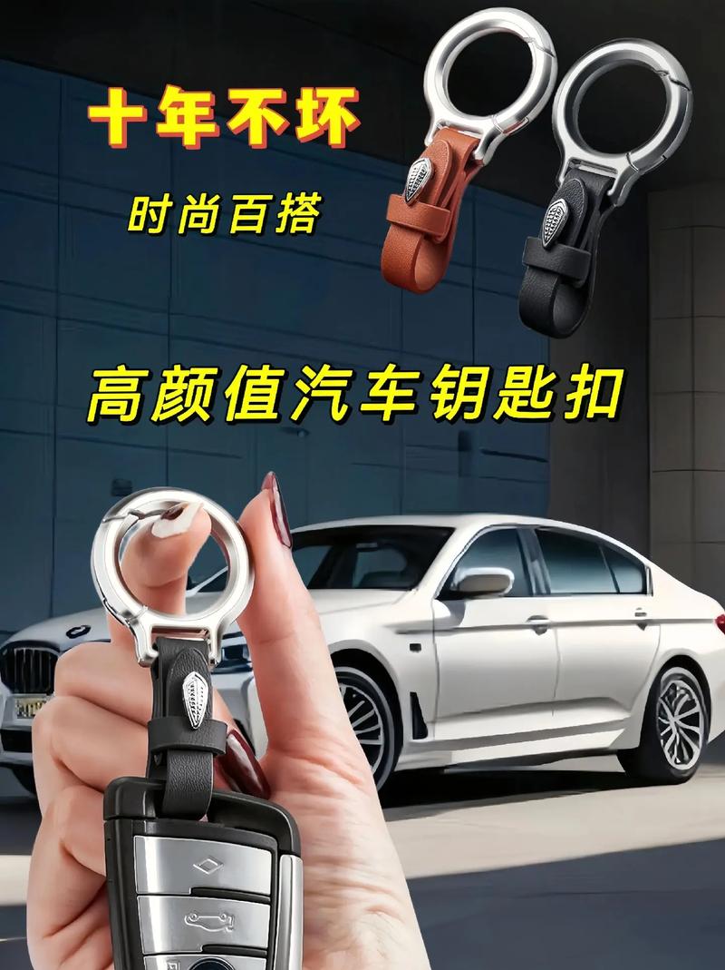 現代的鑰匙孔在哪_現代名圖鑰匙功能說明_現代鑰匙照片