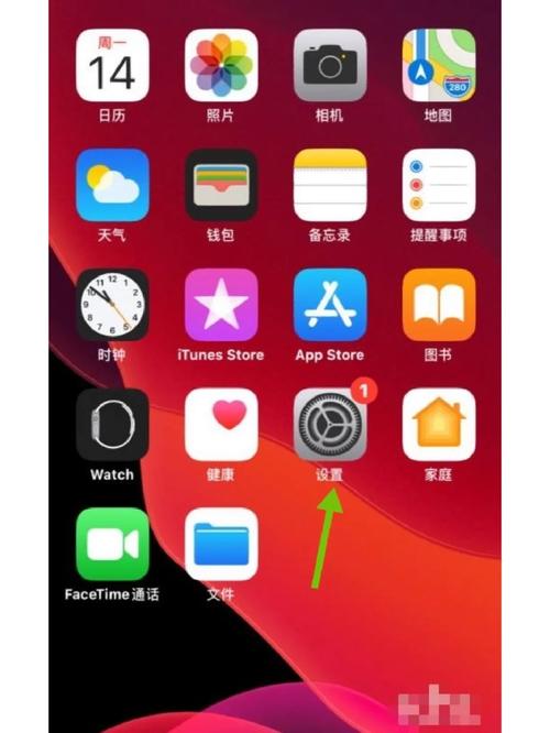 怎樣關閉更新小紅點_怎么關閉小紅點提醒的系統更新_去除自動更新小紅點
