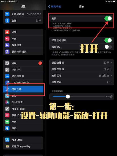 怎么關閉小紅點提醒的系統更新_去除自動更新小紅點_怎樣關閉更新小紅點