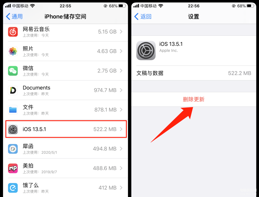 蘋果系統更新的小紅點怎么去掉,屏蔽iOS16系統更新,去除小紅點方法