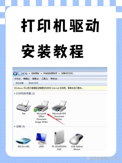打印機驅動下載后怎么打印_如何下載打印機驅動到電腦上_電腦下載打印機驅動器