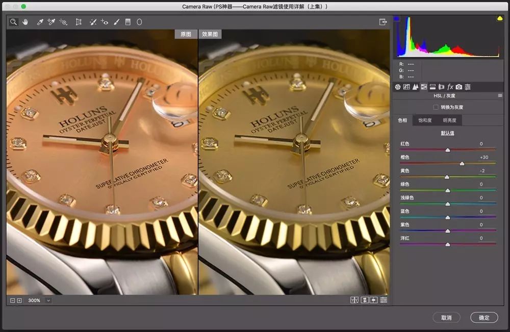 photoshop圖片下載_圖片ps處理軟件_ps圖片處理器下載