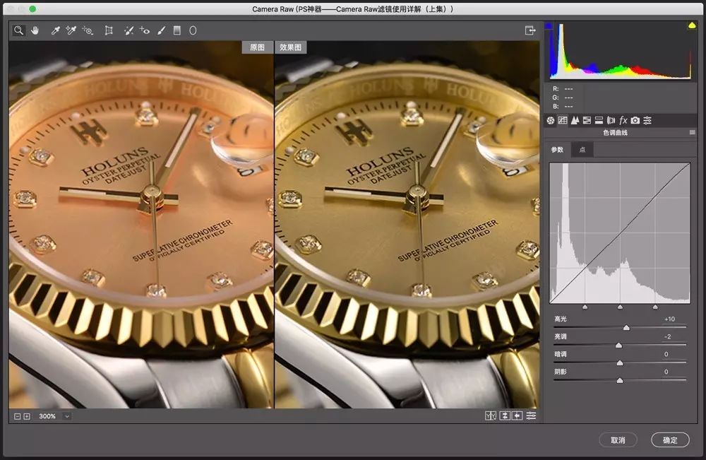 photoshop圖片下載_ps圖片處理器下載_圖片ps處理軟件