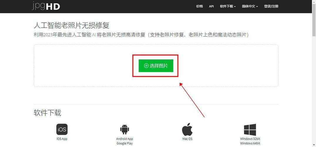 ps模糊照片變清晰軟件_模糊照片變清晰ps_模糊照片ps變清晰度