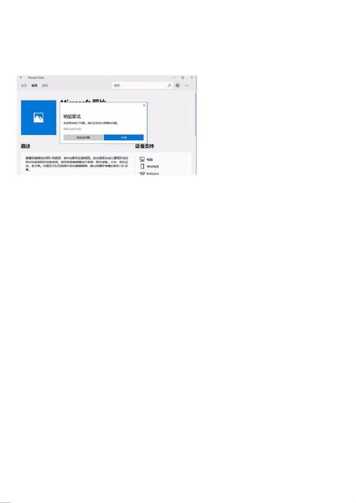 win10出現(xiàn)了問題請重試_win10出現(xiàn)問題重啟_win10出現(xiàn)了問題請重試