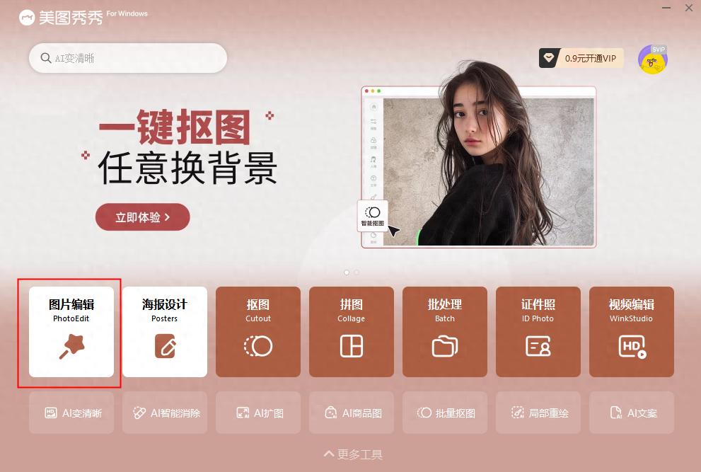 ps模糊照片變清晰軟件_模糊照片變清晰ps_模糊照片用ps變清晰怎么做