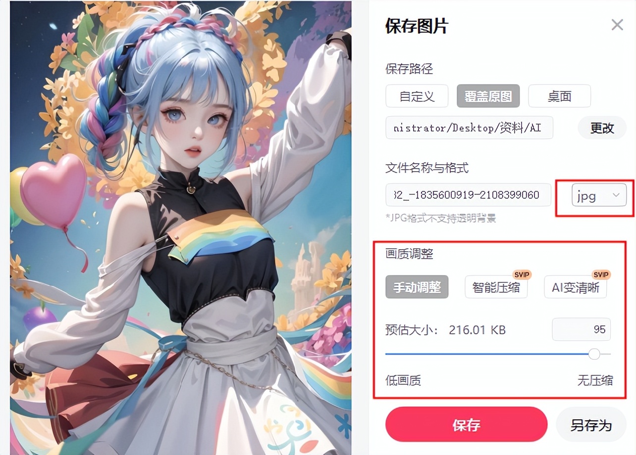 模糊照片用ps變清晰怎么做_模糊照片變清晰ps_ps模糊照片變清晰軟件
