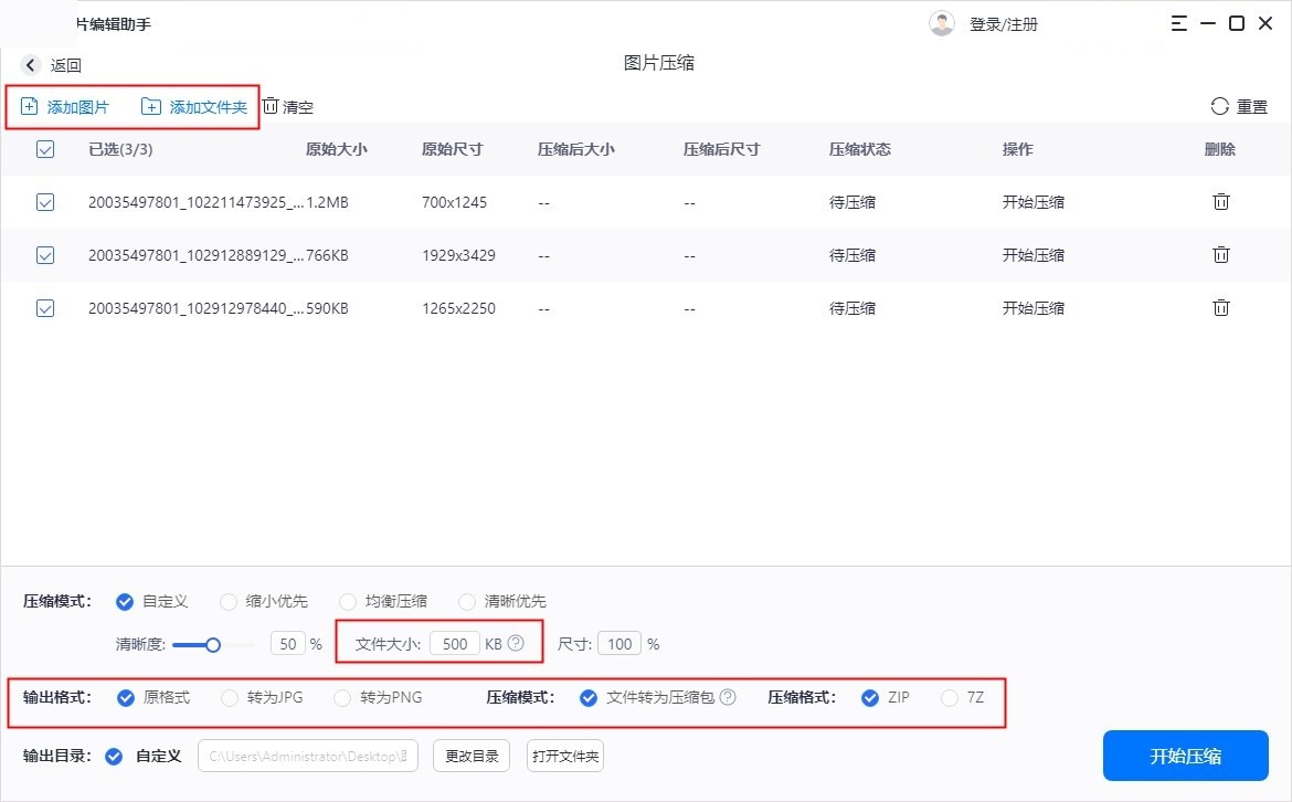 模糊照片用ps變清晰怎么做_模糊照片變清晰ps_ps模糊照片變清晰軟件