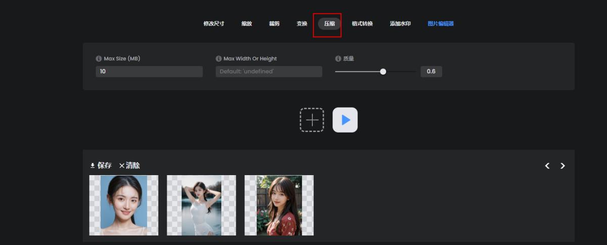 ps模糊照片變清晰軟件_模糊照片變清晰ps_模糊照片用ps變清晰怎么做