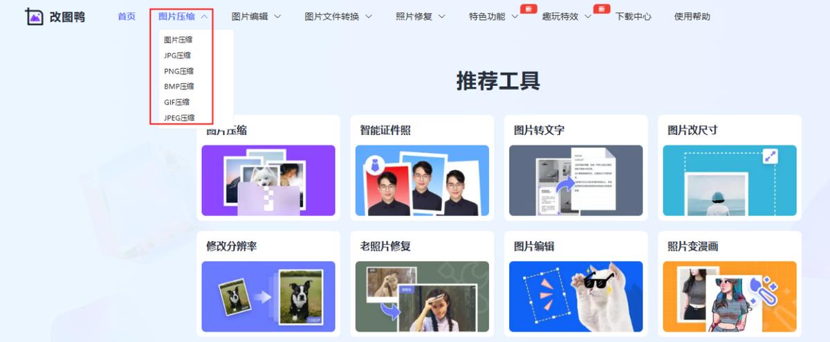 模糊照片變清晰ps_模糊照片用ps變清晰怎么做_ps模糊照片變清晰軟件