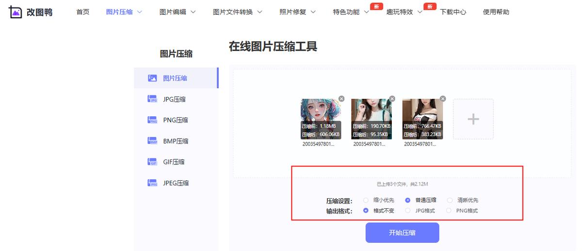 模糊照片用ps變清晰怎么做_模糊照片變清晰ps_ps模糊照片變清晰軟件