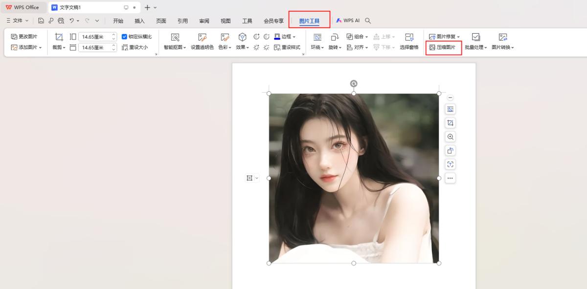 模糊照片變清晰ps_ps模糊照片變清晰軟件_模糊照片用ps變清晰怎么做