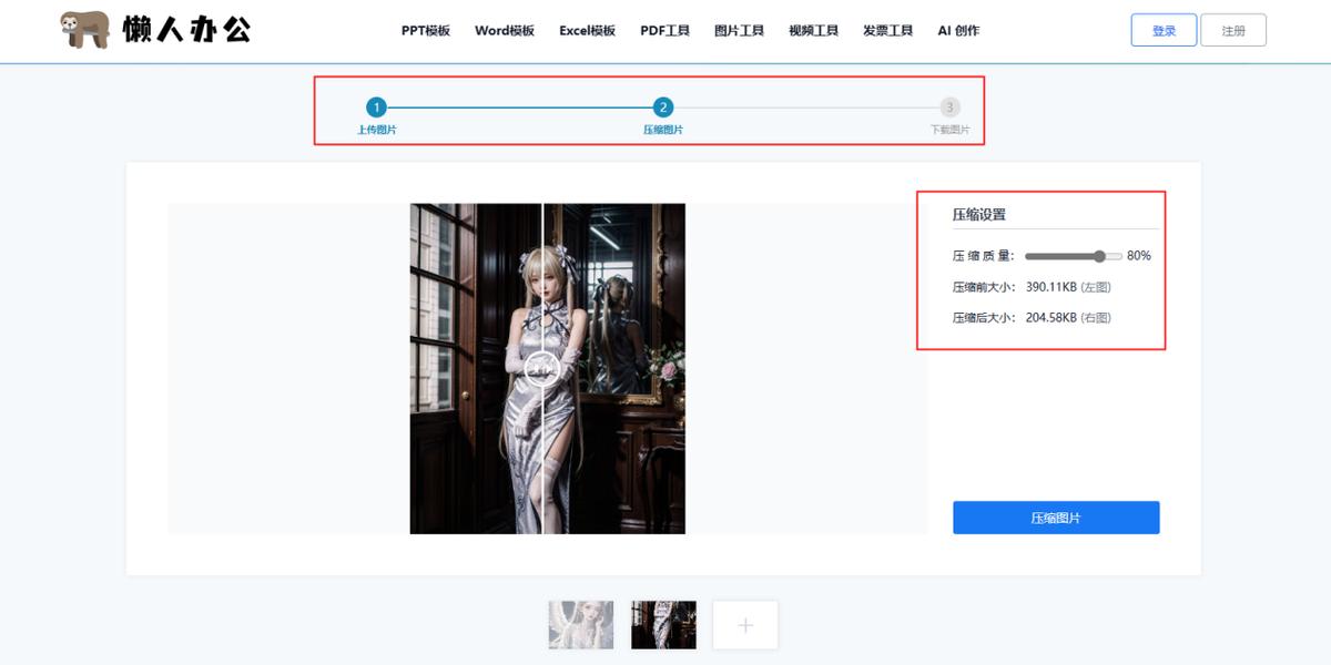 ps模糊照片變清晰軟件_模糊照片用ps變清晰怎么做_模糊照片變清晰ps
