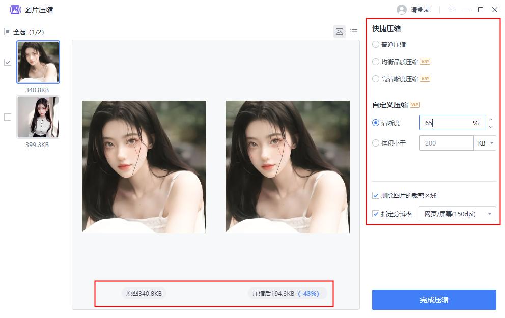 ps模糊照片變清晰軟件_模糊照片變清晰ps_模糊照片用ps變清晰怎么做