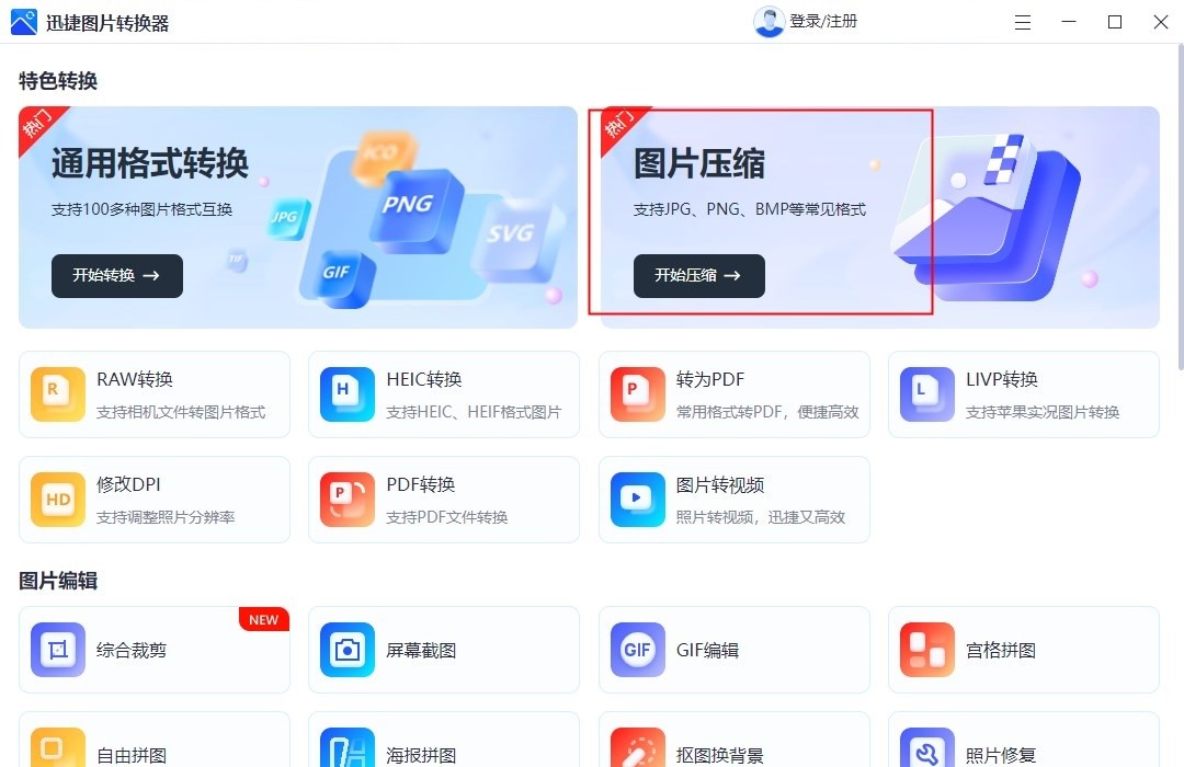 模糊照片變清晰ps_ps模糊照片變清晰軟件_模糊照片用ps變清晰怎么做
