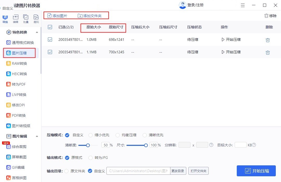 模糊照片變清晰ps_ps模糊照片變清晰軟件_模糊照片用ps變清晰怎么做