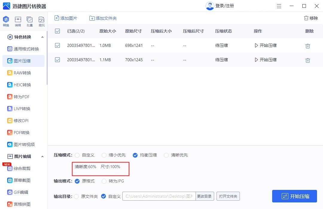 模糊照片用ps變清晰怎么做_ps模糊照片變清晰軟件_模糊照片變清晰ps