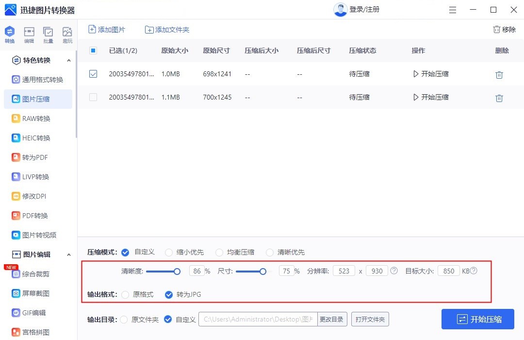 模糊照片變清晰ps_ps模糊照片變清晰軟件_模糊照片用ps變清晰怎么做