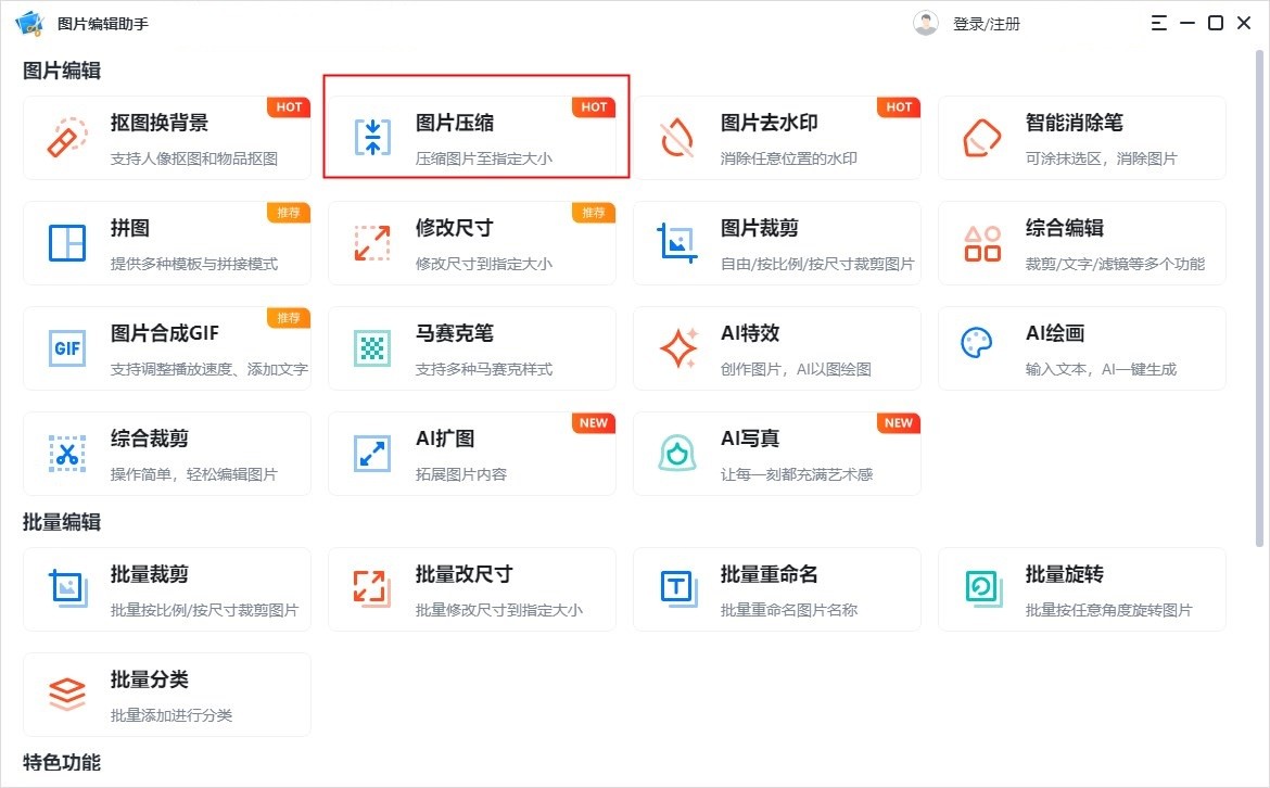 模糊照片用ps變清晰怎么做_ps模糊照片變清晰軟件_模糊照片變清晰ps