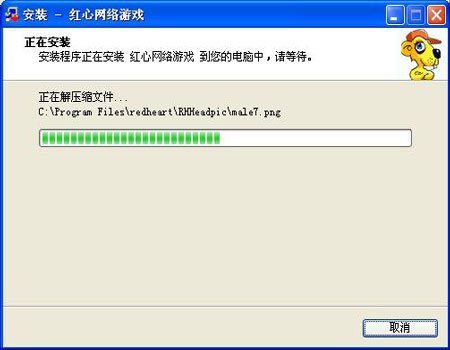 安裝ps進度條往回縮_ps安裝進度條卡很久不動_安裝進度條不動
