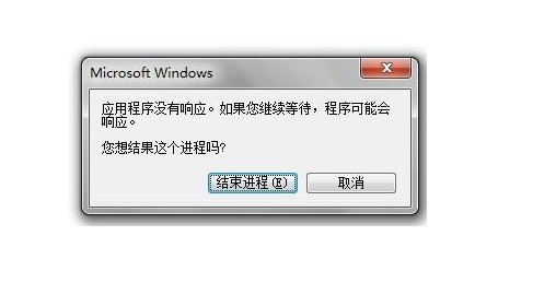 安裝進度條不動_ps安裝進度條卡很久不動_安裝ps進度條往回縮