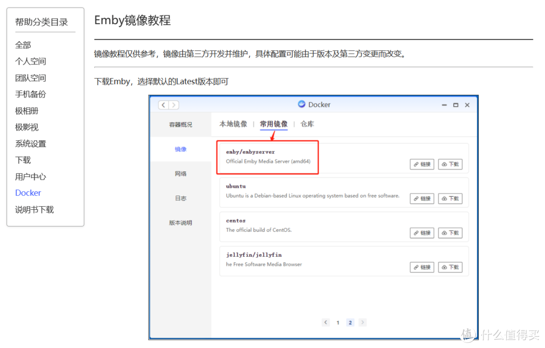 ps安裝進度條卡很久不動_ps做加載進度條_ps安裝進度條又退回去了