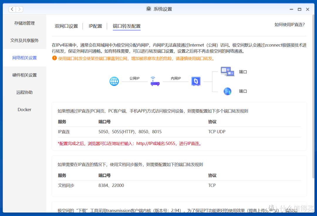 ps做加載進度條_ps安裝進度條卡很久不動_ps安裝進度條又退回去了