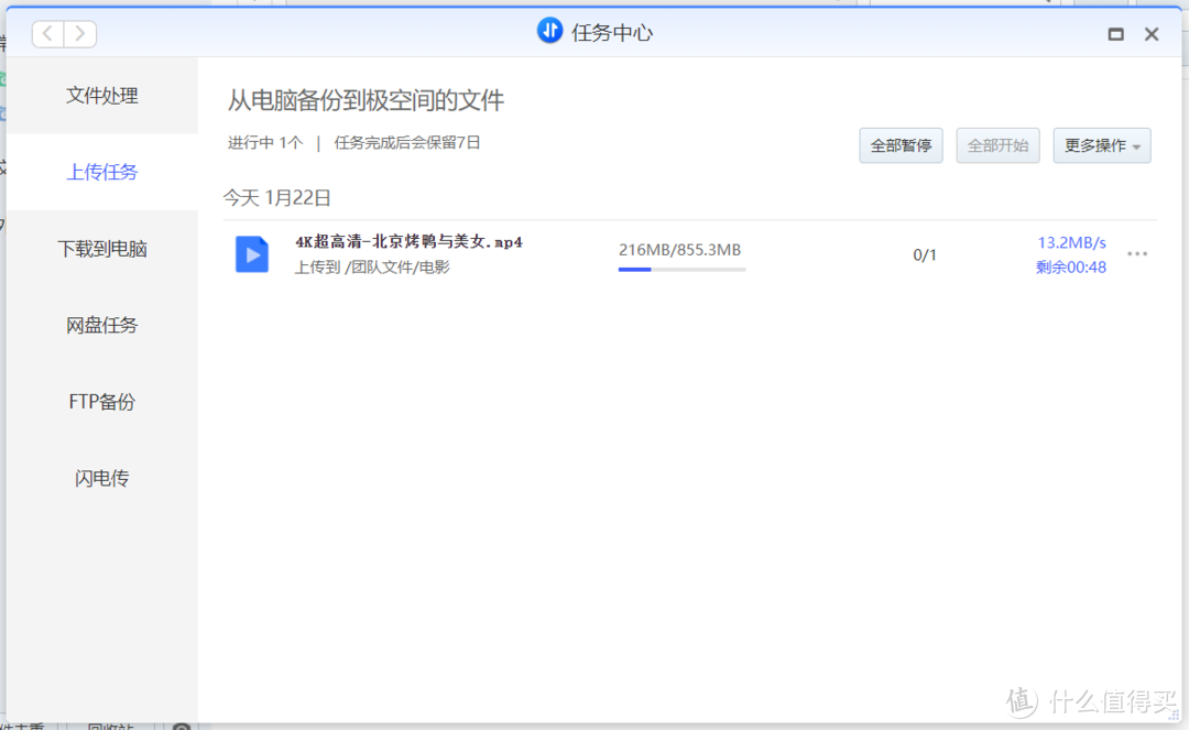 ps做加載進度條_ps安裝進度條又退回去了_ps安裝進度條卡很久不動