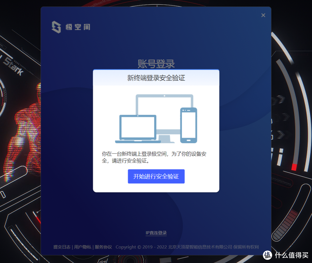 ps安裝進度條卡很久不動_ps做加載進度條_ps安裝進度條又退回去了