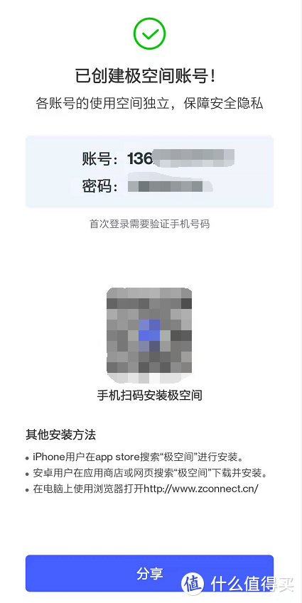 ps安裝進度條又退回去了_ps做加載進度條_ps安裝進度條卡很久不動
