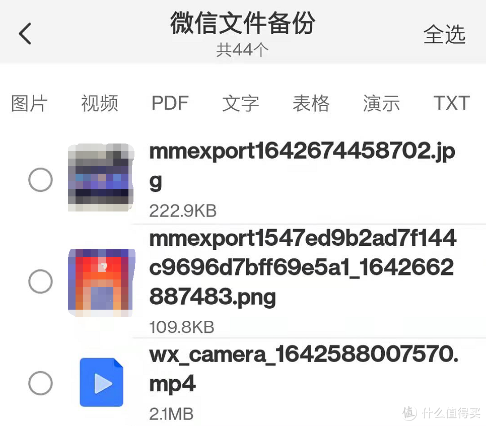 ps安裝進度條卡很久不動_ps做加載進度條_ps安裝進度條又退回去了