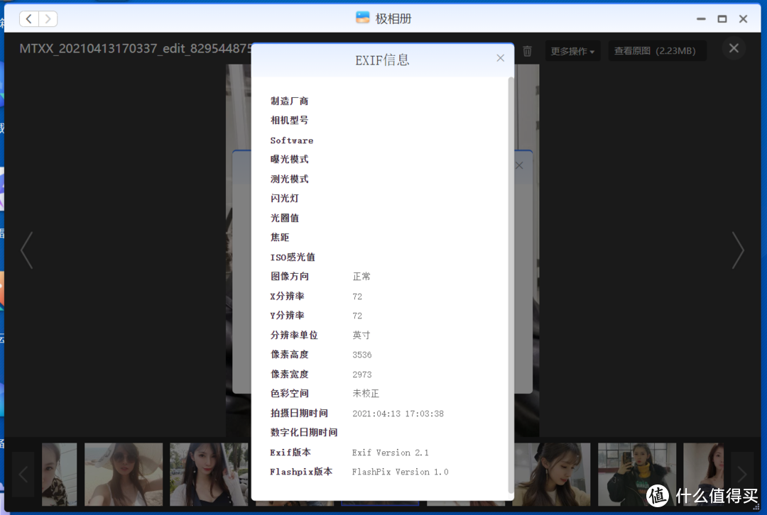 ps做加載進度條_ps安裝進度條卡很久不動_ps安裝進度條又退回去了