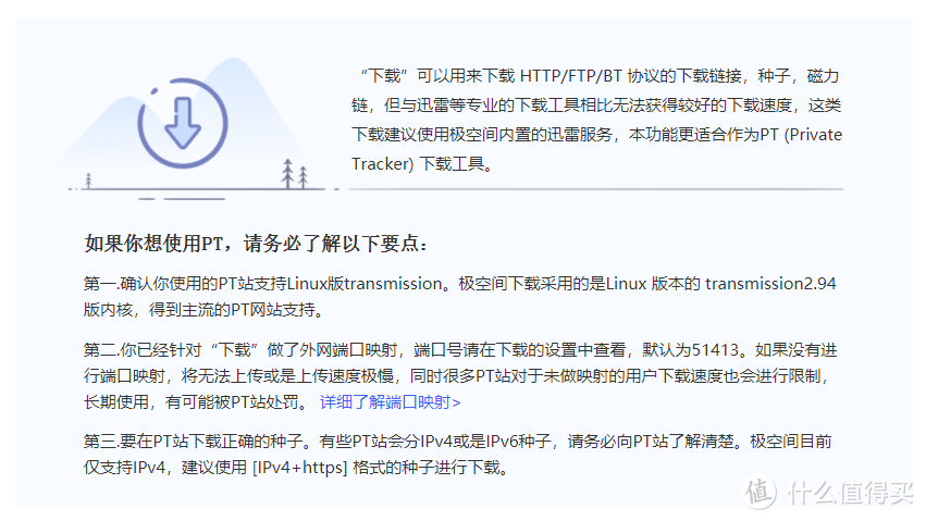 ps做加載進度條_ps安裝進度條卡很久不動_ps安裝進度條又退回去了