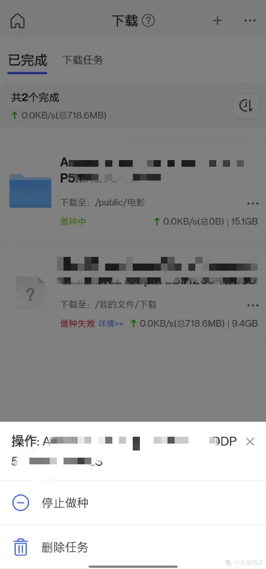 ps安裝進度條卡很久不動_ps做加載進度條_ps安裝進度條又退回去了