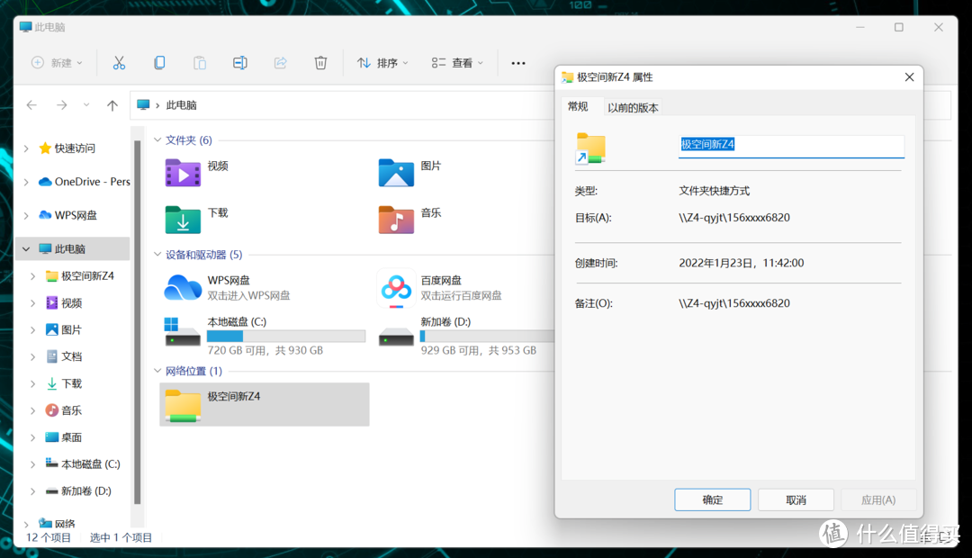 ps做加載進度條_ps安裝進度條卡很久不動_ps安裝進度條又退回去了