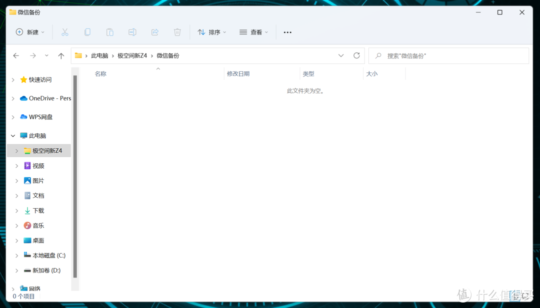 ps安裝進度條卡很久不動_ps安裝進度條又退回去了_ps做加載進度條