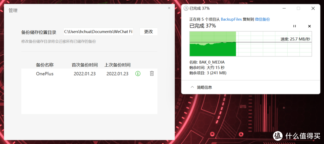 ps做加載進度條_ps安裝進度條又退回去了_ps安裝進度條卡很久不動