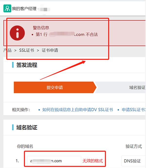 打開瀏覽器時顯示證書錯誤_瀏覽器老顯示證書錯誤怎么回事_瀏覽器顯示證書錯誤怎么解決