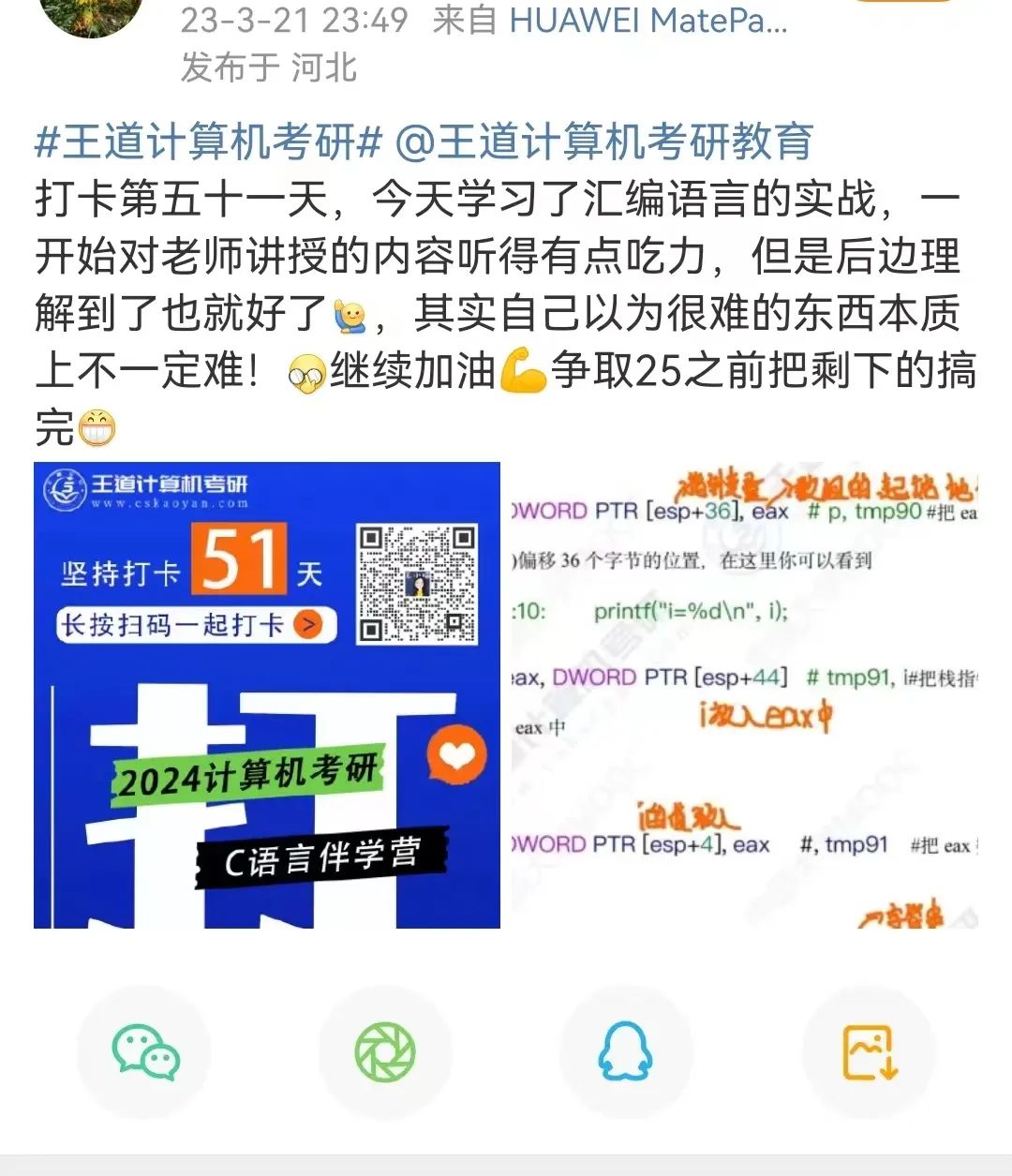 數據結構c語言版知識點_數據結構c語言版知識點_數據結構c語言版知識點