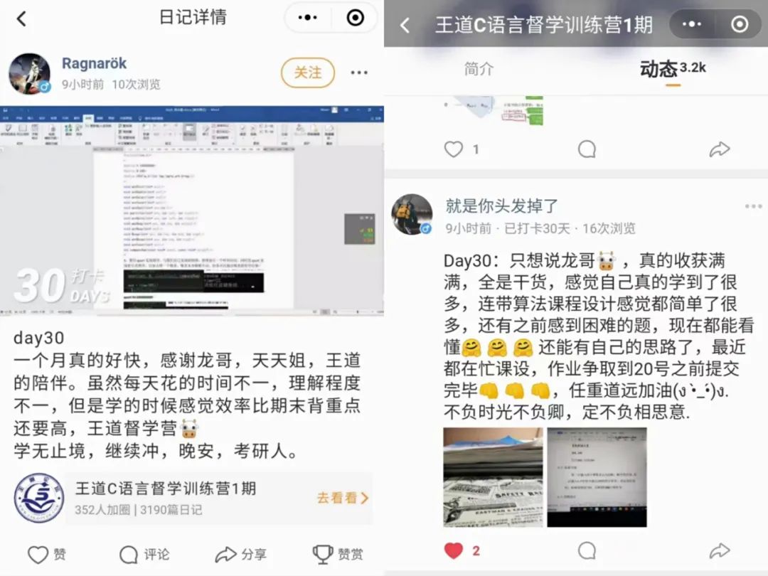 數據結構c語言版知識點_數據結構c語言版知識點_數據結構c語言版知識點