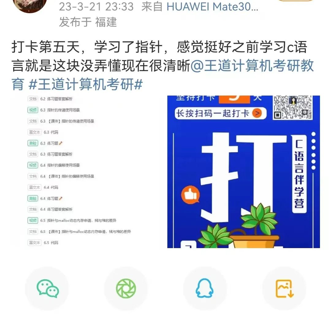 數據結構c語言版知識點_數據結構c語言版知識點_數據結構c語言版知識點